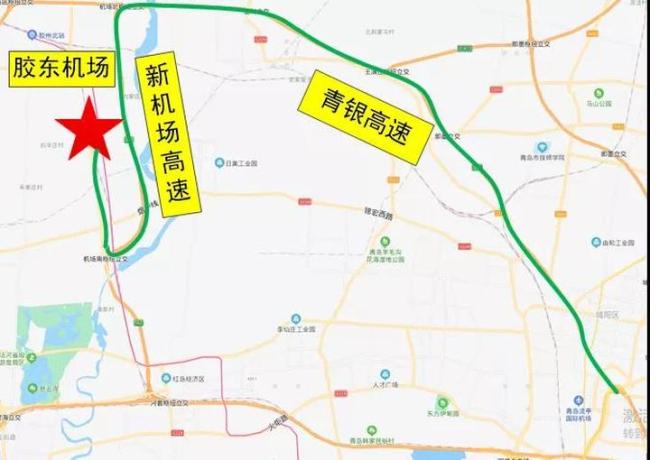 黄渤等网友发文告别即将关闭的青岛流亭机场
