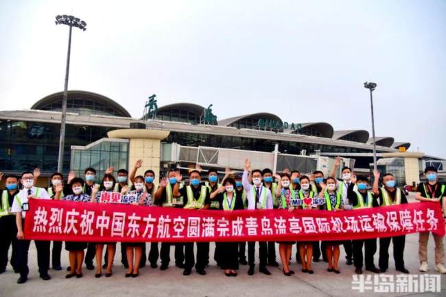 再见流亭！8月12日0时，青岛机场切换“胶东模式”