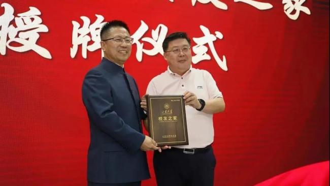 《百廿山大·名企沙龙》走进华天科技集团，开启“因爱伟大”的华天企业文化之旅