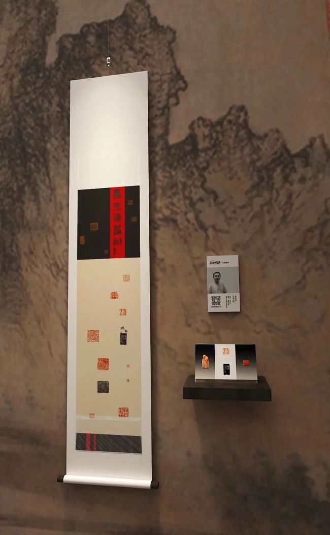 国学艺术名家马子恺应邀参加献礼建党百年永字映象当代百位篆刻名家展