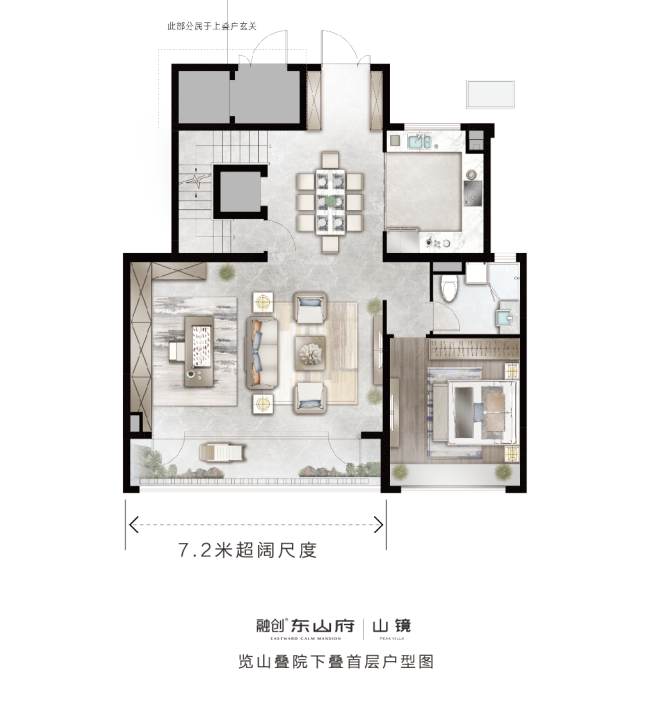 自在山居融创东山府山镜将人间烟火藏进半山阔院中