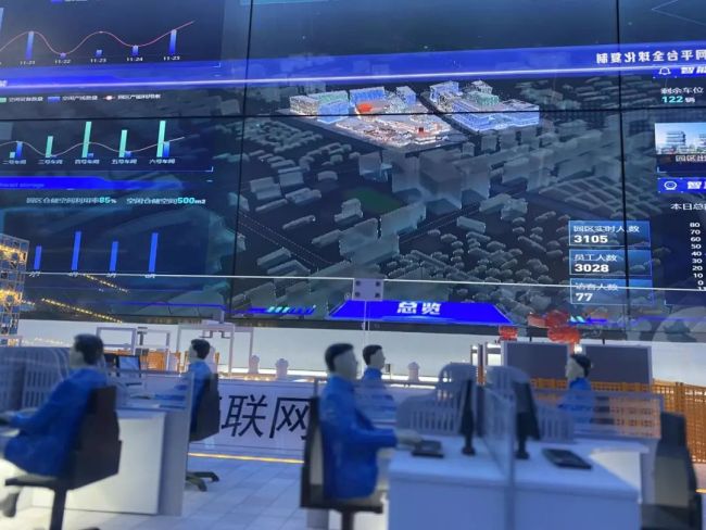 由卡奥斯打造，淄博市工业互联网创新应用推广中心正式启用