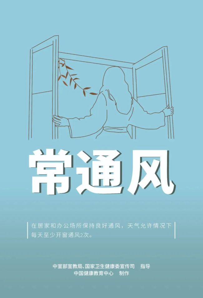 每个人都是自己健康的第一责任人，山师实小教您如何做好科学防疫