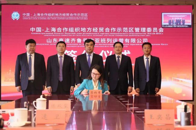 上合示范区与山东高速举行签约仪式_山东站_中华网