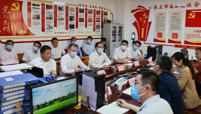 枣庄市高新区搭建疫情防控数字平台，进一步提升疫情形势研判能力
