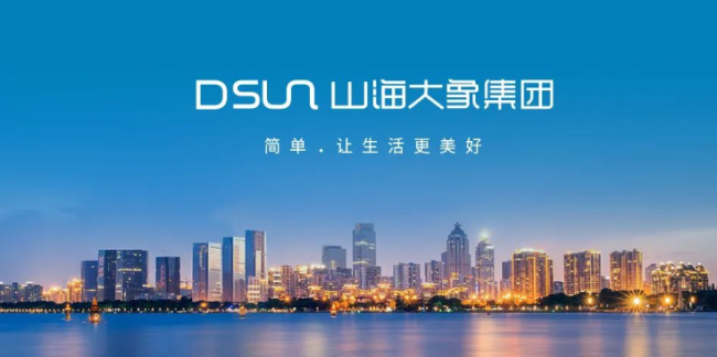 迭代被动房擎领芯时代济南cbd山海大象耀世亮相