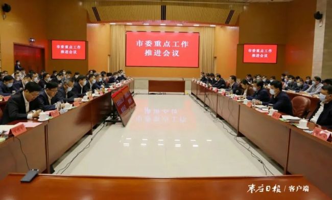 枣庄市委召开会议研究部署财源建设、国企改革发展、工业经济运行三项重点工作