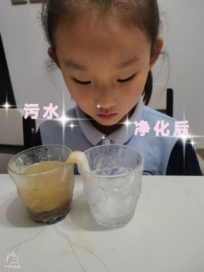 以水是生命之源为主题山师东海实验学校开设净化水科技实践