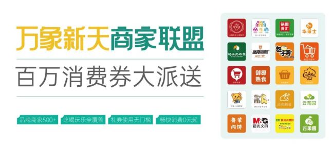 步行街新生态：运营之道引发行业关注