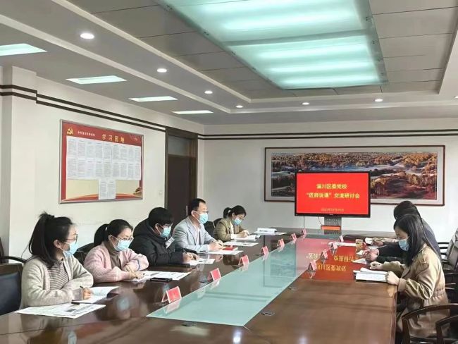 "淄川区委党校常务副校长孙传国介绍.