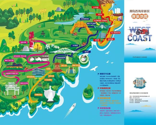 畅游西海岸 骑行山海间，青岛西海岸新区摩旅大会在红树林度假世界举行