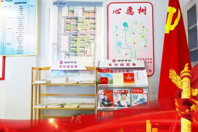 潍坊市“红色工地”现场观摩暨工作推进会议在恒信·熙湖名筑项目现场召开