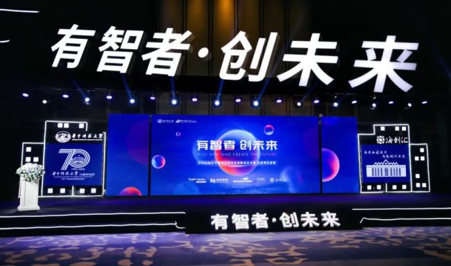 海创汇参与承办，华中科技大学首届全球校友创新创业大赛北部赛区复赛开启