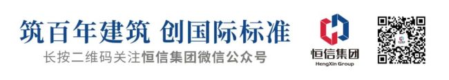 致敬千年凤城，恒信·凤城名著在潍坊高密璀璨绽放