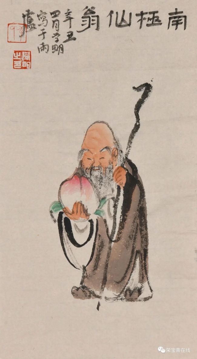 著名画家李学明受邀参展喜迎二十大翰墨颂盛世水墨春韵61黄河口中国