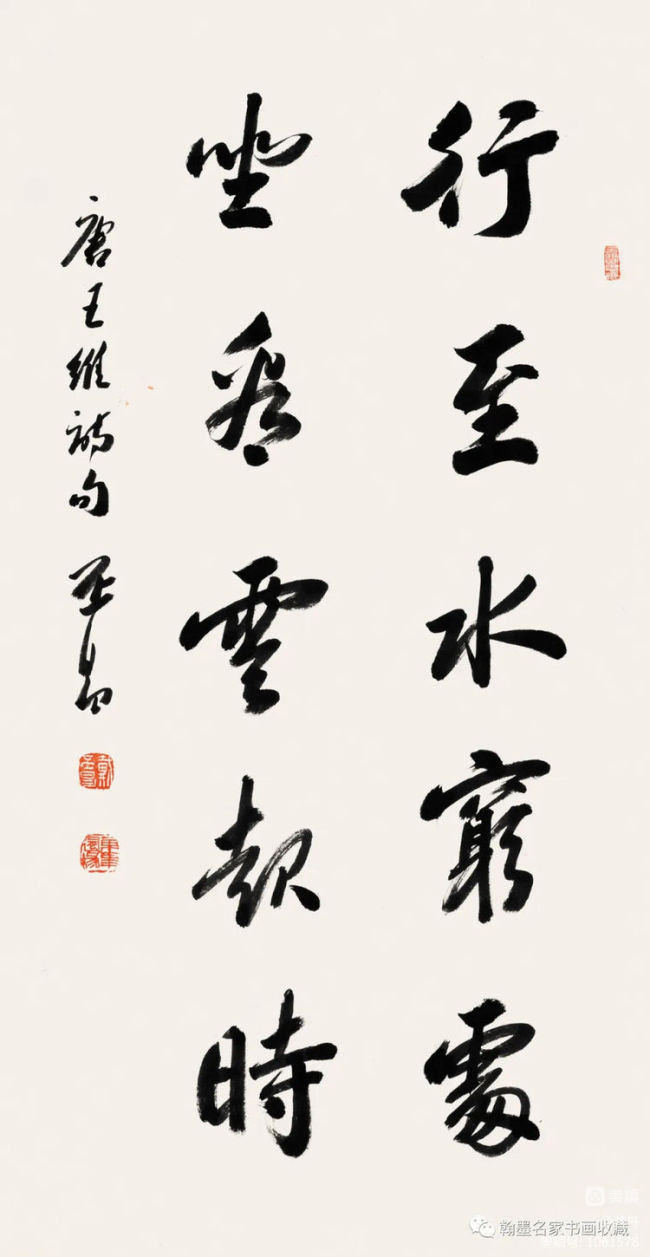 乐道弘道守真 墨润桃李丹心“乐道守真”戴丕昌从教从艺五十周年书画展