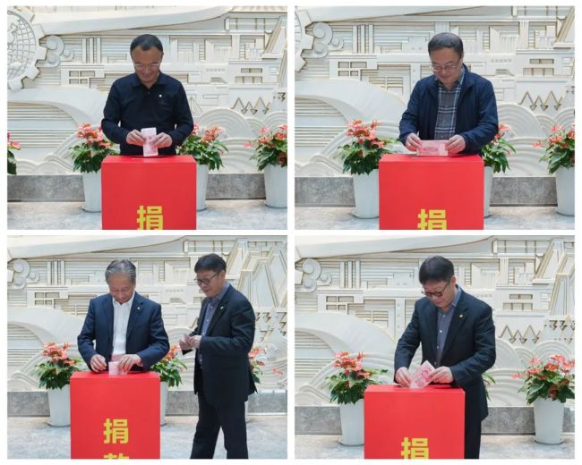 山东黄金集团组织"慈心一日捐"活动,以实际行动传递暖心善行-中华网