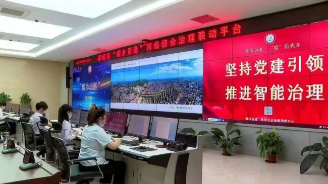 枣庄峄城区“榴乡诉递”网络综合治理平台入选2022中国互联网大会典型案例