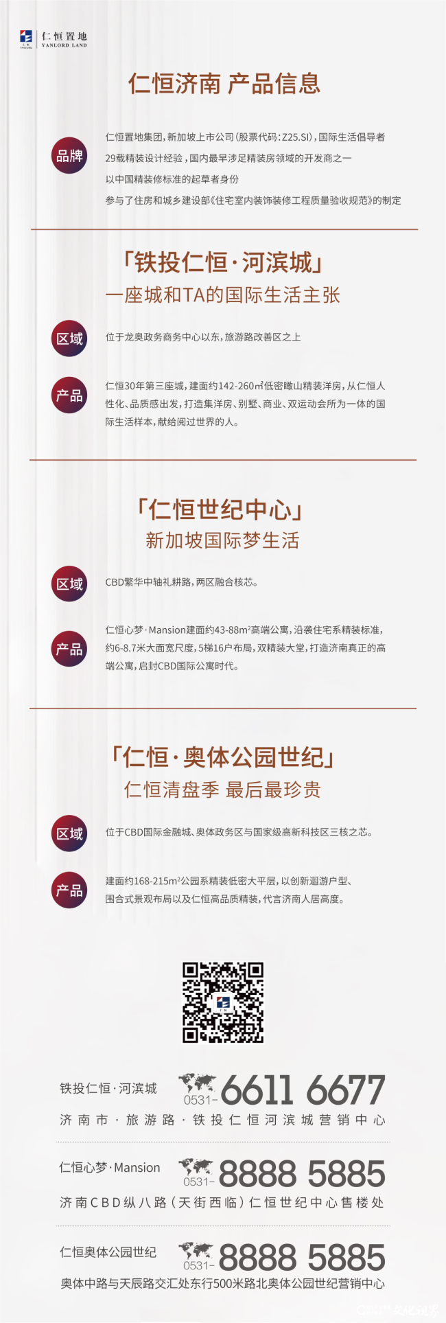 微信图片_20221129115001.png
