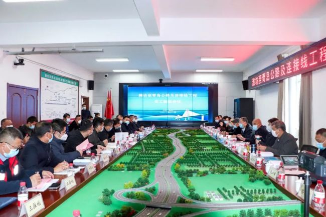 山东高速集团投建，潍坊至青岛公路及连接线工程顺利通过验收