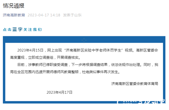 微信图片_20230424141606.png