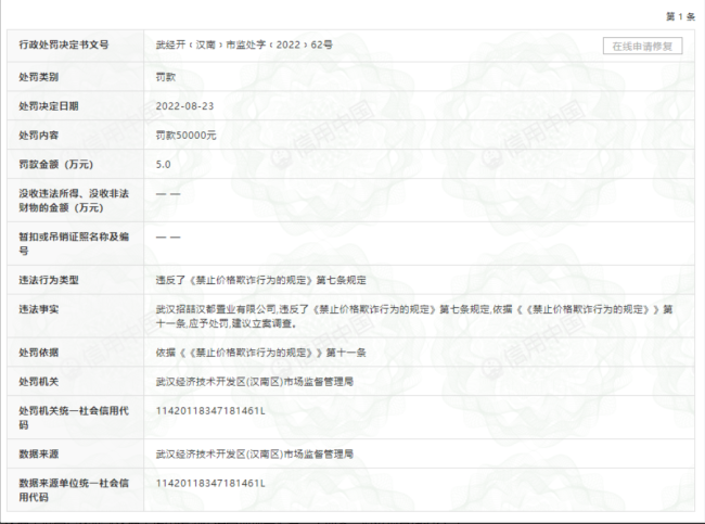 358490fe-7151-4aa0-aa08-58fe1c867a8b.png