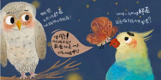 著名的童话作者及作品 5f9d40f7-b63c-4b17-aa77-7e002721c841.jpg