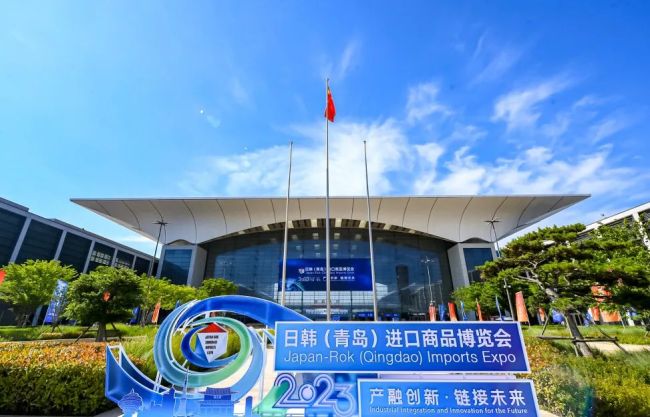 时尚展会融入科技范儿2023日韩青岛进口商品博览会在青岛城阳开幕