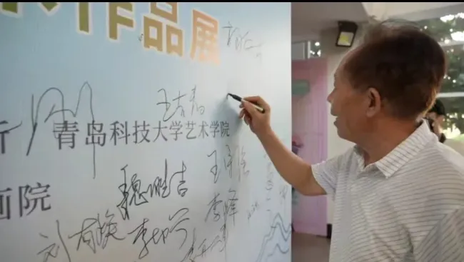 锦伦文化助力艺术青岛建设！“醉美青岛 精彩崂山“艺术品展在青开幕