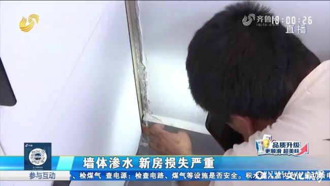 滨州惠众丽景国际小区新房漏雨始终没修好，记者陪同维权，工程队又拿出新维修方案