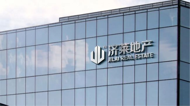 让生活，更理想丨济莱地产·鳯岐雲熙高定生活发布会，8月25日在济南致献全城