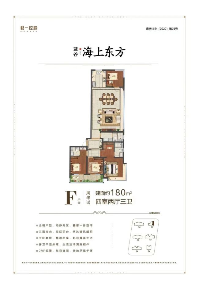 微信图片_20230908115628_2.jpg