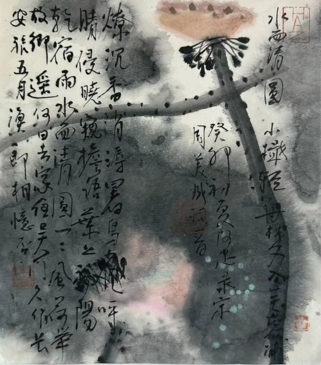 黄阿忠谈"墨荷" | 自然界的印痕色迹,或是一种超自然的精神力量_山