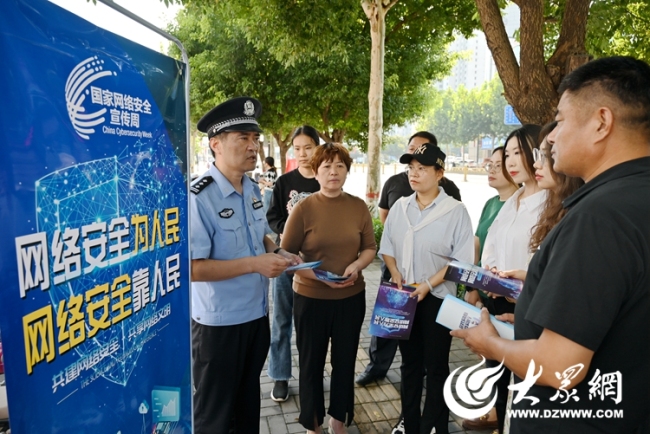 枣庄高新区公安分局联合区政法委开展网络安全宣传周活动