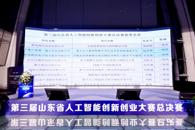 海尔.png