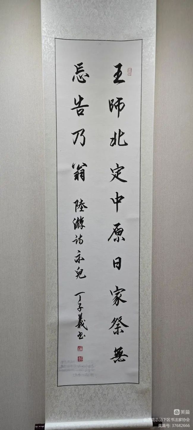 崇德向善 以书焕采——历下区书法家协会参展济南市"中华美德名言书法
