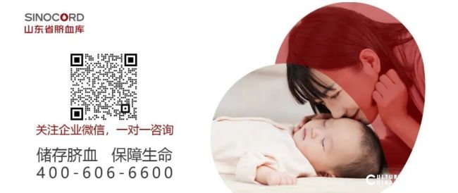 脐血库.jpeg