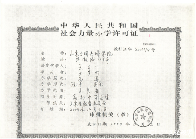 DM_20231108104722_017.png