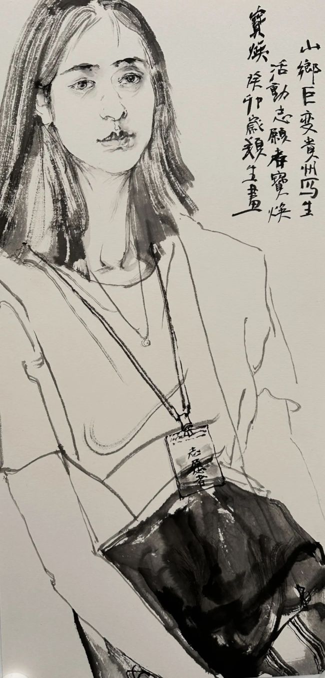 问道西东王颖生在草图中品读经典