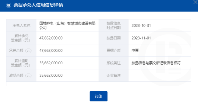 DM_20231110134220_002.png
