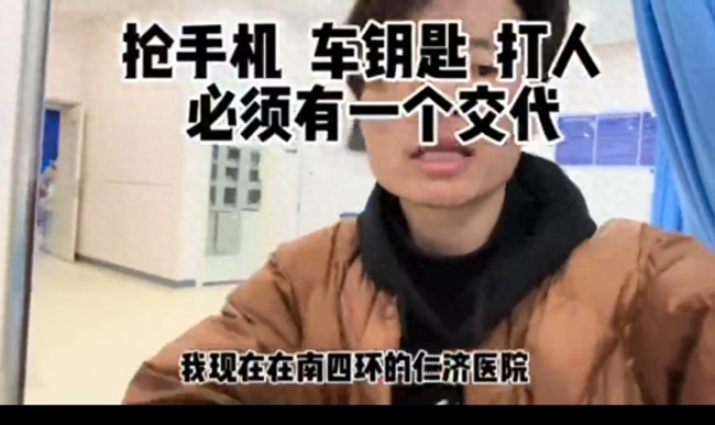 融创烂尾楼事件升级 夫妇维权被殴打
