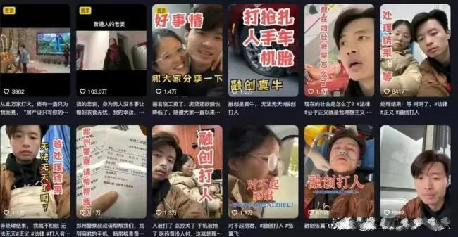 融创烂尾楼事件升级 夫妇维权被殴打