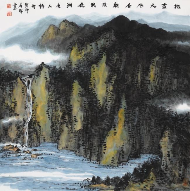 中国国家画院开展当代八大名家焦墨山水——专访荣宝斋画院院长唐辉：我的画没根据(图16)
