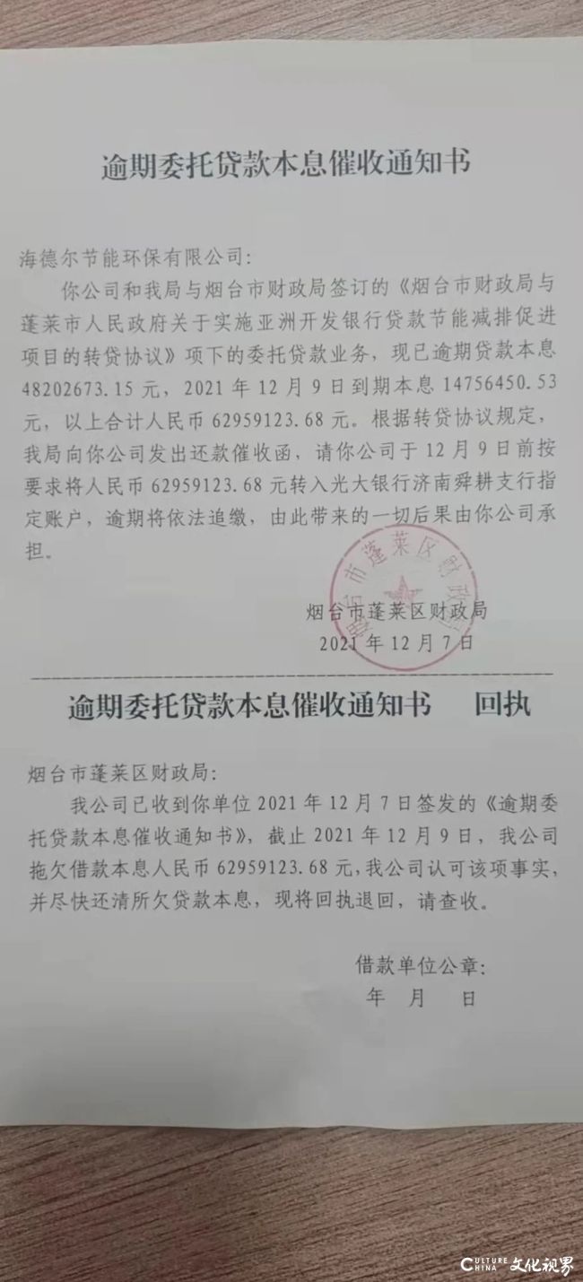 DM_20240129094711_004.jpg