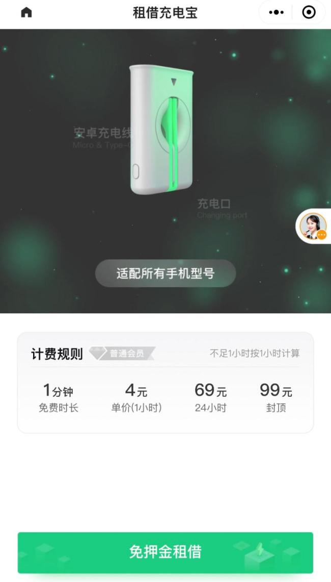 聚焦315丨好借难还价格涨得离谱共享充电宝从昔日电量卫士变成新价格