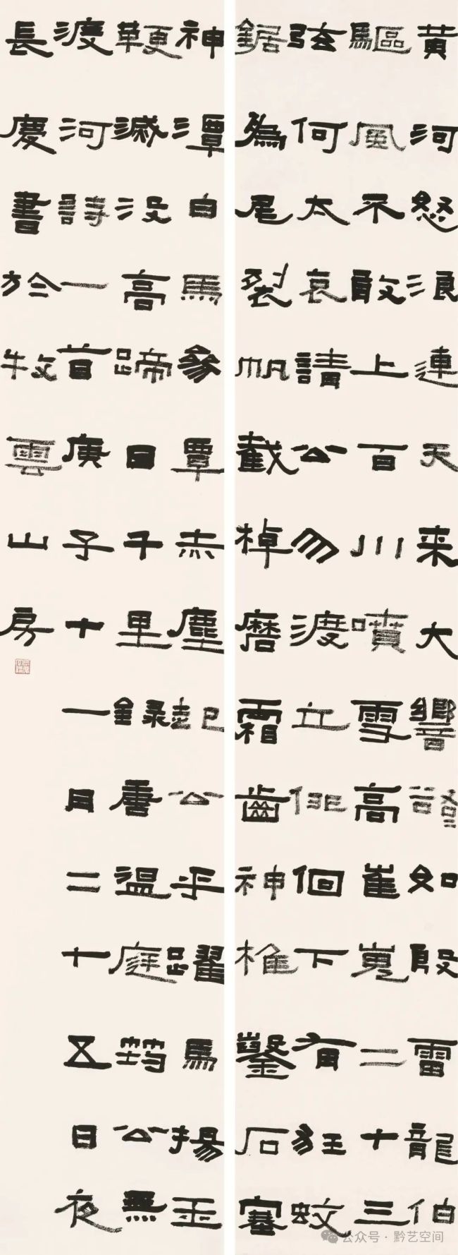 贾长庆丨书为心画,字如其人