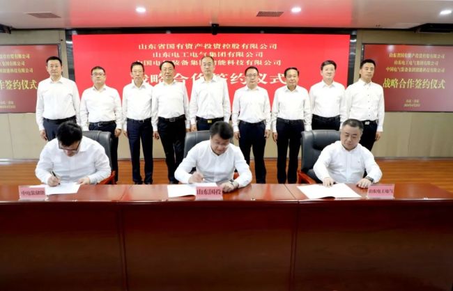 山东国投与山东电工电气集团、中电装储能公司签署战略合作协议