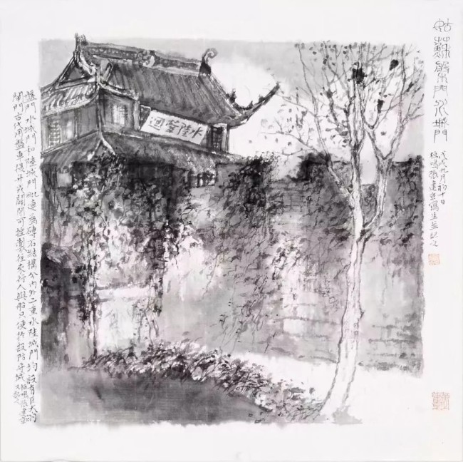 张建京:天津桥上凭栏望,对景怀古画“天地”