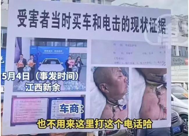 比亚迪新能源车漏电致车主脑溢血?江西新余林迪4s店回应:正在处理中