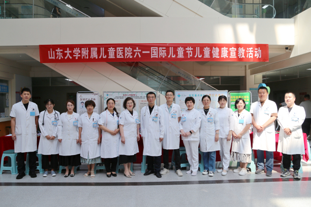  Children's Hospital Affiliated to Shandong University held a series of activities to celebrate "June 1 International Children's Day"